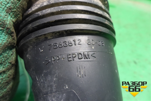 Патрубок воздушного фильтра ( 1.6л 10FHBUPSA5FW) (756381280) для Peugeot 308 с 2007-2014г