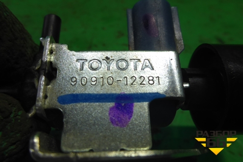 Клапан электромагнитный (9091012281) для Toyota Rav-4 с 2006-2013г