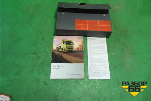 Книга по автомобилю (Краткое описание) для Mercedes Benz  TRUCK Axor 2 с 2004г