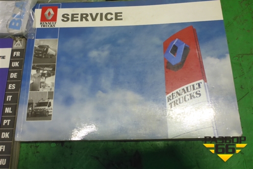 Книга по автомобилю (комплект) для Renault  TRUCK Premium 2 с 2005-2013г