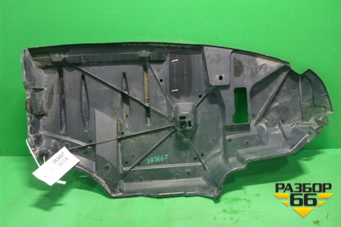 Защита антигравийная (задняя) (5839902040) для Toyota Auris с 2012-2018г