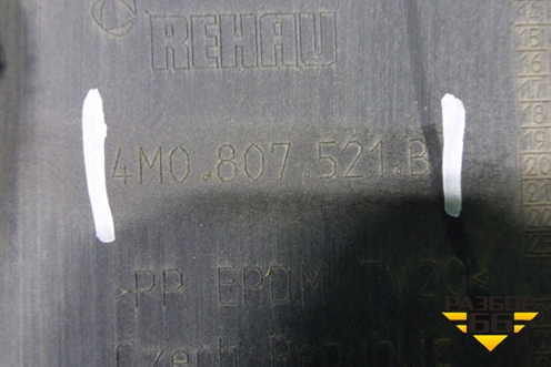 Юбка заднего бампера (4M0807521B) для Audi Q7 c 2015г (Ку 7)