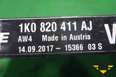 Радиатор кондиционера (1K0820411AJ) для Audi A3 (8P1) 2003-2013г