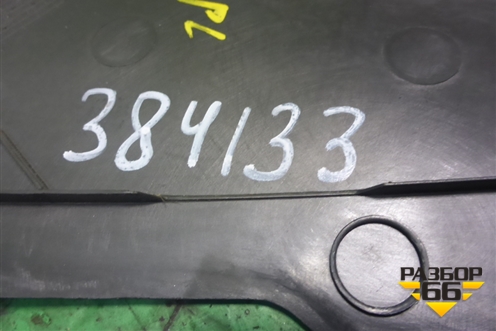 Накладка порога внутренняя переднего левого (передняя часть) (66901EB000) для Nissan Pathfinder (R51M) с 2004-2014г