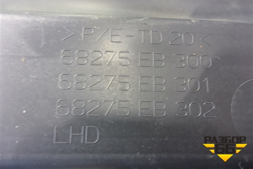 Бардачок (верхний) (68275EB300) для Nissan Pathfinder (R51M) с 2004-2014г
