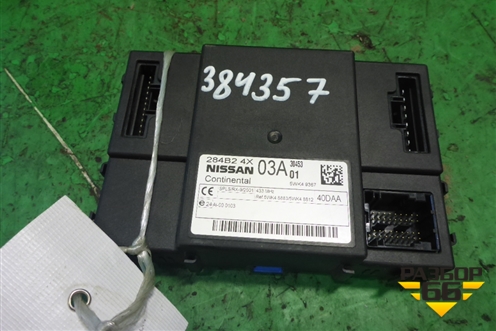 Блок электронный (284B24X03A) для Nissan Pathfinder (R51M) с 2004-2014г