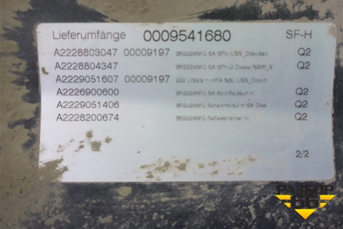 Бампер задний (до 2017г под парктроник) (A2228800049) для Mercedes Benz S-Klass W222 с 2013-2020г