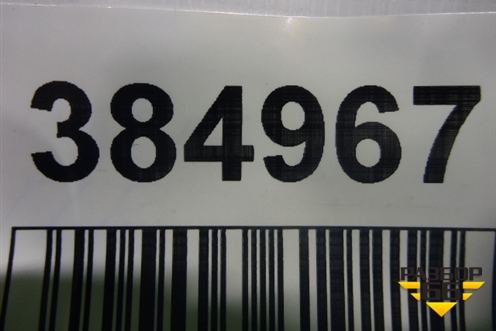 Ограничитель двери передней правой (1Z0837249B) для Skoda Octavia (А5) с 2004-2013г