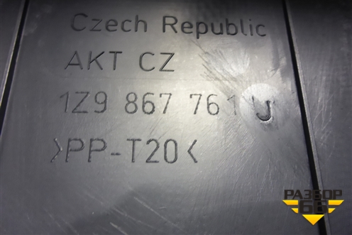 Держатель задней полки левый (универсал) (1Z9867761J) для Skoda Octavia (А5) с 2004-2013г