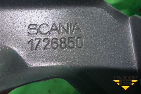 Кронштейн крепления угла кабины левый  (1726850) для Scania  5 R Series с 2004-2016г