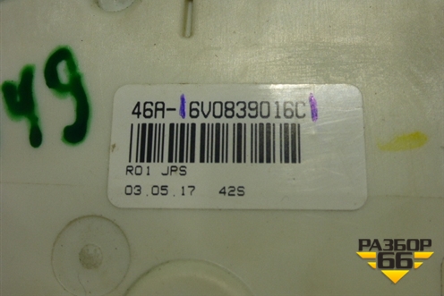 Замок двери задней правой (6V0839016C) для Skoda Superb с 2008-2015г
