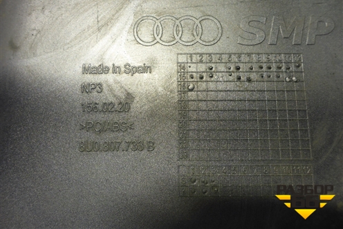 Накладка переднего бампера (на юбку после 2014г) (8U0807733B) для Audi Q3 с 2011-2018г
