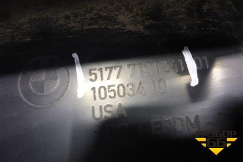 Накладка на порог наружная левая (51777191241) для BMW X5 E70 с 2007-2013г (Х5 Е70)