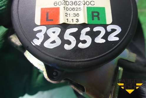 Ремень безопасности задний правый (1Z0857447E) для Skoda Octavia (А5) с 2004-2013г