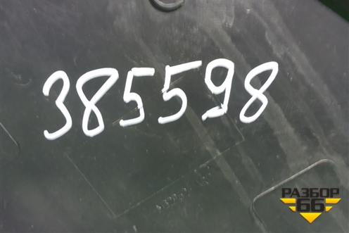 Обшивка двери задней правой под механику (2N11N27406A) для Ford Fusion с 2002г