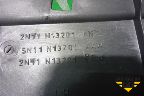 Накладка порога внутренняя левая (2N11N13201ANW) для Ford Fusion с 2002г