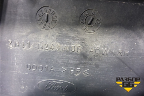 Обшивка стойки центральная нижняя правая (2N11N243W06AHW) для Ford Fusion с 2002г