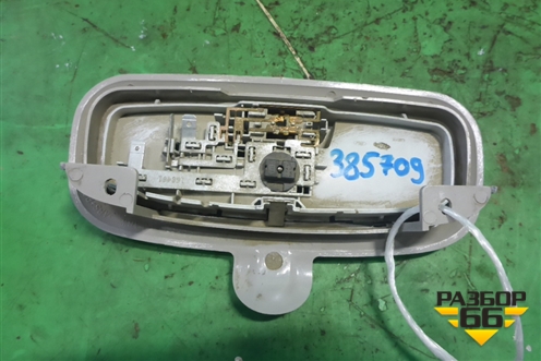 Плафон салонный передний (98AB13733ABW) для Ford Fusion с 2002г