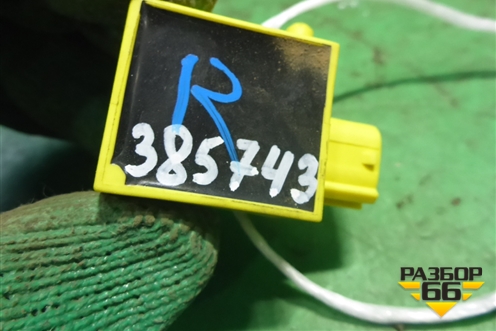Датчик AIR BAG (правый) (2S6T14B342AD) для Ford Fusion с 2002г