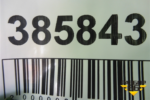 Юбка заднего бампера (A2228850238) для Mercedes Benz S-Klass W222 с 2013-2020г