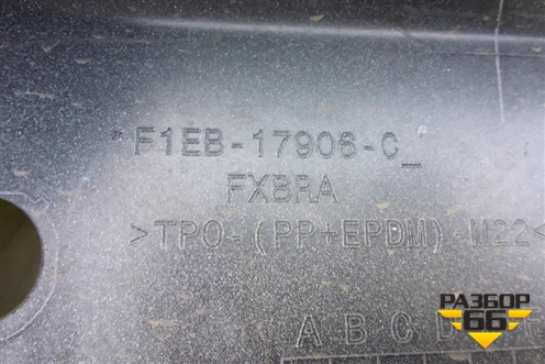 Бампер задний (после 2015г седан под парктроник) (F1EB17906C) для Ford Focus 3 с 2011г