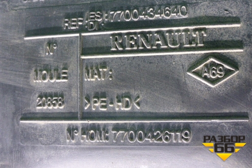 Бак топливный (7700426119) для Renault Clio с 1998-2002г