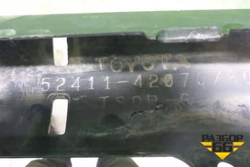 Юбка переднего бампера (после 2015г под накладку) (5241142070) для Toyota Rav-4 с 2012-2019г (Рав 4)