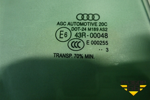 Стекло двери задней правой (новое седан) (8V5845206) для Audi A3 (8V) с 2012-2020г