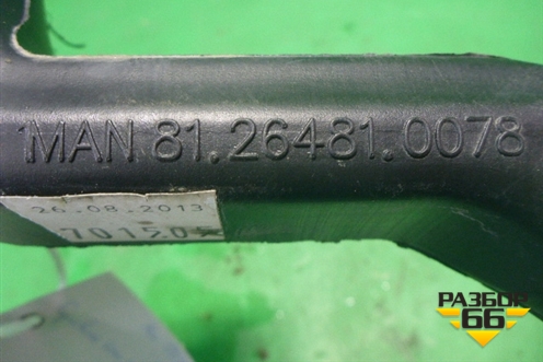Горловина бачка омывателя лобового стекла  (81264810078) для MAN  TGX с 2007г