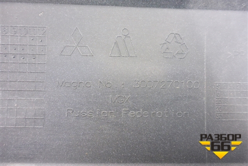 Бампер задний (после 2015г под накладку под парктроник) (6410D278ZZ) для Mitsubishi Outlander с 2012-2024г (Аутлендер)