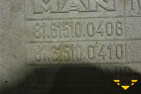 Накладка кабины правая  (продолжение кабины) (81615100408) для MAN  TGX с 2007г