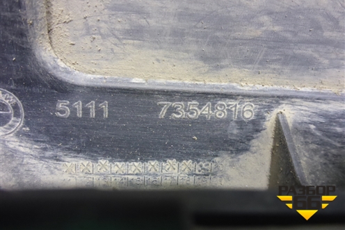 Юбка переднего бампера (51117354816) для BMW X1 F48 с 2014г