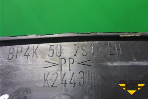 Решетка стеклоочистителей левая (BP4K507S1) для Mazda Mazda 3 (BK) с 2003-2009г 