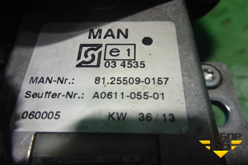 Переключатель подрулевой (стоп-двигатель) (81255090157) для MAN  TGX с 2007г