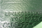Обшивка багажника правая (хетчбэк) (BP4K68850) для Mazda Mazda 3 (BK) с 2003-2009г