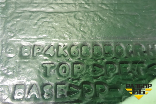 Обшивка багажника правая (хетчбэк) (BP4K68850) для Mazda Mazda 3 (BK) с 2003-2009г 