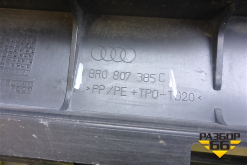 Бампер задний (8R0807385C) для Audi Q5 c 2008-2017г