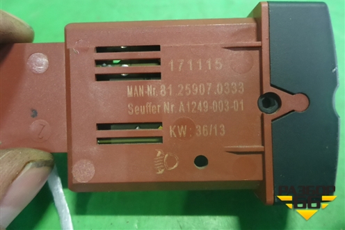 Переключатель корректора фар (81259070333) для MAN  TGX с 2007г