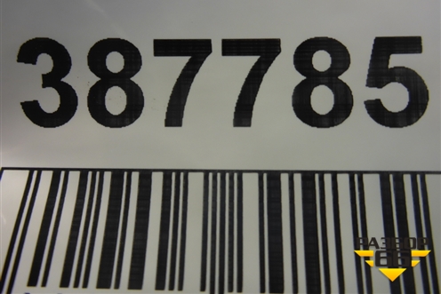 Наполнитель заднего бампера (9650475080) для Citroen C5 с 2005-2008г