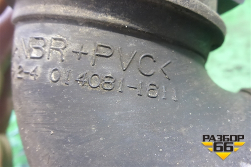 Патрубок воздушного фильтра (1.6л Z6) (0140811611) для Mazda Mazda 3 (BK) с 2003-2009г 