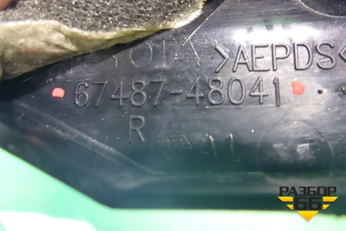 Накладка двери задней правой (уголок) (6748748041) для Lexus RX 300 c 2009-2015г
