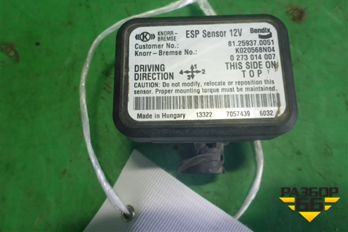 Блок управления ESP (81259370051) для MAN  TGX с 2007г