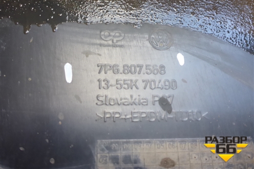 Юбка заднего бампера (7P6807568) для Volkswagen Touareg с 2010-2018г