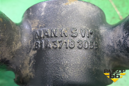 Кронштейн переднего стабилизатора  (к балке) (81437183059) для MAN  TGX с 2007г