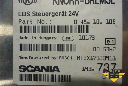 Блок управления ABS (0486106105) для Scania  5 R Series с 2004-2016г