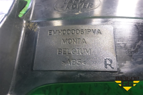 Накладка порога внутренняя (центральная правая) (EMH000061PVA) для Land Rover Range Rover 3 с 2002-2012г