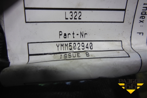 Проводка двери задней левой (YMM502940) для Land Rover Range Rover 3 с 2002-2012г