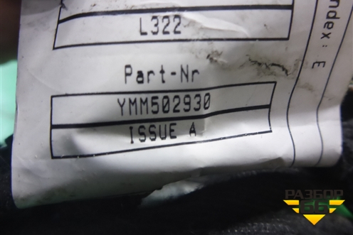 Проводка двери передней правой (YMM502930) для Land Rover Range Rover 3 с 2002-2012г
