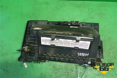 Бардачок (нижний) (FFB500900) для Land Rover Range Rover 3 с 2002-2012г