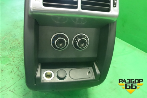 Подлокотник для Land Rover Range Rover 3 с 2002-2012г